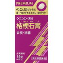 【第2類医薬品】JPS桔梗石膏エキス錠N 36錠【定形外郵便】(4987045181092)