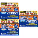 【第2類医薬品】アルピタンγ 16錠【3個セット】【メール便】(4987072057575-3)