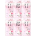 アイホリック コンシーラーペンシル ピンクベージュ【6個セット】【メール便】(4515061012955-6)