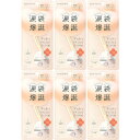 アイホリック コンシーラーペンシル クリームベージュ【6個セット】【メール便】(4515061012962-6)