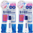 ネイルネイル ドロップリペアセラム 6ml【2個セット】【定形外郵便】(4515061012511-2)