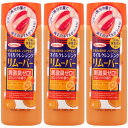 ネイルネイル オイルクレンジング リムーバー 100ml【3個セット】【定形外郵便】(4515061042624-3)