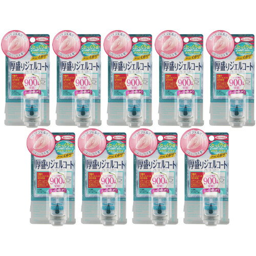 ネイルネイル ボリュームジェルトップコート N 10ml【9個セット】【メール便】(4515061089537-9) ネイルネイル ボリュームジェルトップコート N 10ml【9個セット】【メール便】(4515061089537-9)
