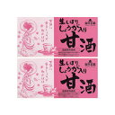 生しぼりしょうが入り甘酒 12袋入【2個セット】(4982070740511-2)|詳細画像