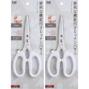 【2個セット】KK キッチンバサミ(フタ起こし&ペットボトルオープナー付き)1個入【メール便】(4901601177985-2)