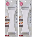 KK 両用ピーラー(皮むき&千切り)1個入【2個セット】【メール便】(4901601178111-2)