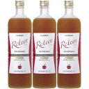 リ・ティーン 900ml【3個セット】(4901140628115-3)(4)