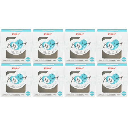 ベビーソープ 90g【8個セット】【メール便】(4902508051835-8)