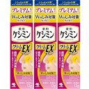 ケシミンクリームEXαa 12g【3個セット】【メール便】(4987072089316-3)
