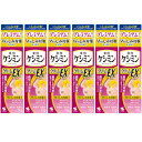 ケシミンクリームEXαa 12g【6個セット】【メール便】(4987072089316-6)