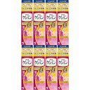 ケシミンクリームEXαa 12g【8個セット】【メール便】(4987072089316-8)