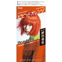 ビューティーン メイクアップカラー ビビッドオレンジ(4987205011436)