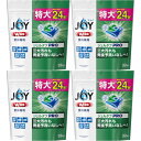 ジョイジェルタブ 32個入【4個セット】(4987176154439-4)