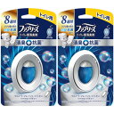 ファブリーズW消臭 トイレ用消臭剤+抗菌 ウルトラ・フレッシュ・シャボン 6.3ml【2個セット】(4987176195326-2)