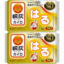桐灰はる 10個入【2個セット】(4901548603721-2)