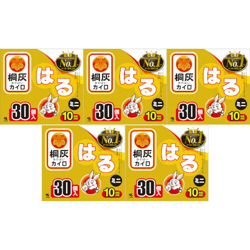 楽天市場】貼る カイロ 桐灰 ミニ 30の通販 楽天市場】貼る カイロ 桐灰 ミニ 30の通販