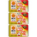 桐灰はらない 10個入【3個セット】(4901548603769-3)