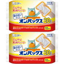 貼らないオンパックス 10個入【2個セット】(4902899452037-2)