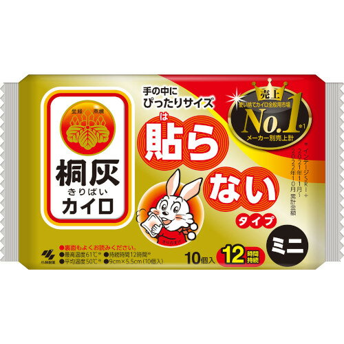 商品説明■　特徴手の中にぴったりサイズ ●最高温度61℃※ ●平均温度50℃※ ●持続時間12時間※ ※表示の最高温度・平均温度・持続時間は都条例にもとづく測定値ですので人体にてご使用の場合は若干の差異があります。■　表示成分鉄粉、水、活性炭、吸水性樹脂、バーミキュライト、塩類■　【広告文責】 会社名：株式会社イチワタ 　ドラッグイチワタ皆野バイパス店　ベストHBI TEL：0494-26-5213 区分：日本製・日用品 メーカー：小林製薬株式会社[日用品][温熱用具][カイロ][JAN: 4901548603783]