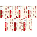 【第3類医薬品】「クラシエ」ヨクイニン錠 120錠【7個セット】(4987045050435-7)