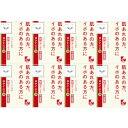 【第3類医薬品】「クラシエ」ヨクイニン錠 120錠【8個セット】(4987045050435-8)
