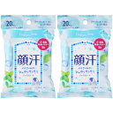 【2個セット】マンダム ハッピーデオ フェイスシート リフレッシュミント 20枚【メール便】(4902806118155-2)