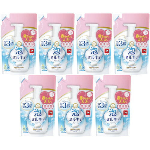 【7個セット】泡で出てくるミルキィボディソープ やさしいせっけんの香り 詰替用 450ml(4901525011716-7)