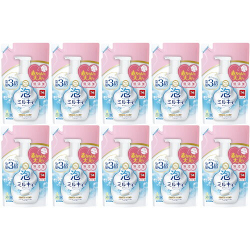 【10個セット】泡で出てくるミルキィボディソープ やさしいせっけんの香り 詰替用 450ml(4901525011716-10)