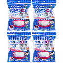 キチントさん ダストマン○(マル)浅型 50枚【4個セット】【定形外郵便】(4901422361303-4)