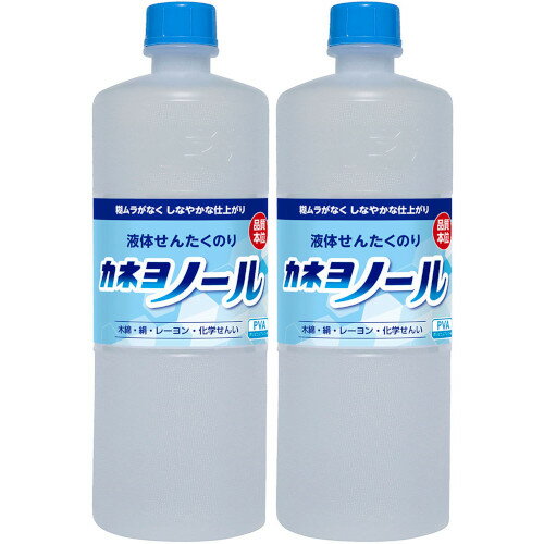 カネヨノール ボトル 750ml【2個セット】(4901329190402-2)