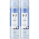 ケープ スーパーハード 無香料 180g【2個セット】(4901301373731-2)