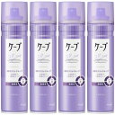 ケープ 3Dエクストラキープ 微香性 180g【4個セット】(4901301373762-4)