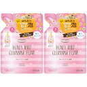 【2個セット】ソフティモ クレンジングフォーム(ハニーマイルド)つめかえ 170ml【メール便】(4971710394795-2)