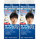 メンズビゲン ワンプッシュ 6Sナチュラルシャドウ【2個セット】【定形外郵便】(4987205100734-2)