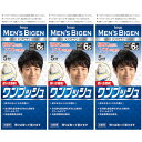 メンズビゲン ワンプッシュ 6Sナチュラルシャドウ【3個セット】(4987205100734-3)
