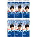 メンズビゲン ワンプッシュ 6Sナチュラルシャドウ【6個セット】(4987205100734-6)