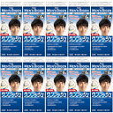 メンズビゲン ワンプッシュ 6Sナチュラルシャドウ【10個セット】(4987205100734-10)