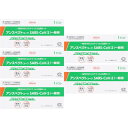 【第1類医薬品】アンスペクトコーワ SARS−CoV−2(一般用)1回分※使用期限2026年7月まで【5個セット】【メール便】(4987973123973-5)