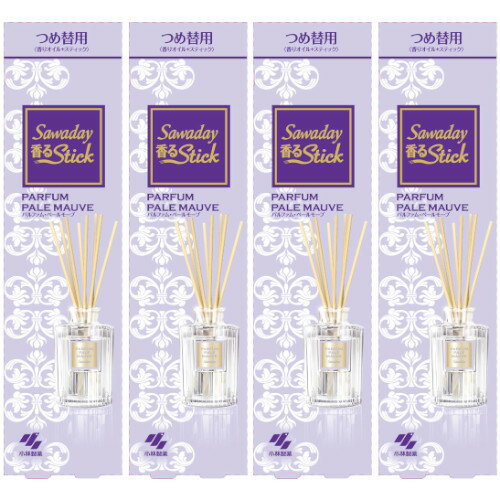 【4個セット】Sawaday香るStick つめ替用 パルファムペールモーブ 70ml【定形外郵便】(4987072055335-4)