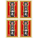 【第2類医薬品】虔修六神丸 28粒【4個セット】【メール便】(4987403110146-4)