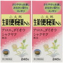 【第(2)類医薬品】小太郎漢方の生薬便秘薬Ns 240錠【2個セット】(4987301847335-2)(4)