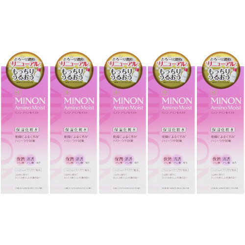 【5個セット】ミノン アミノモイスト エイジングケア ローション 150ml(4987107675170-5) 【5個セット】ミノン アミノモイスト エイジングケア ローション 150ml(4987107675170-5)