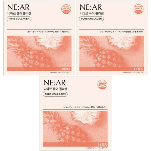 ニアル ピュアコラーゲン 8包【3個セット】(4582758463031-3)