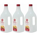 マービー 低カロリー甘味料 液状 2000g【3個セット】(4534551012930-3)