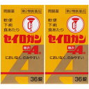 【第2類医薬品】セイロガン糖衣A 36粒【2個セット】【定形外郵便】(4987110004363-2)