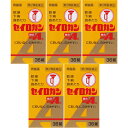 【第2類医薬品】セイロガン糖衣A 36粒【5個セット】(4987110004363-5)