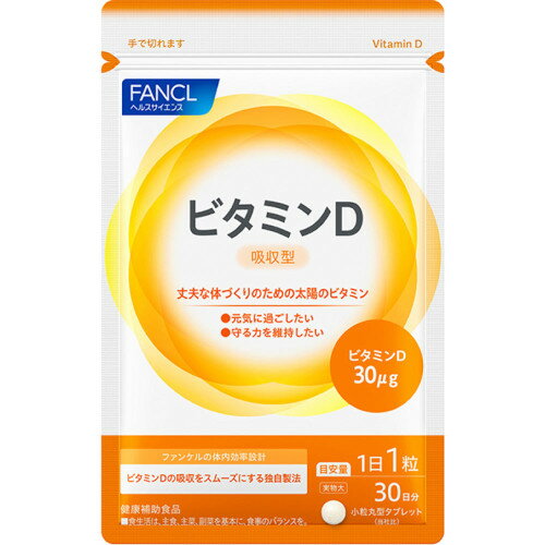 ビタミンD 30粒【メール便】(4908049491925)
