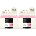 プロスタイル ニュアンスメイクオイルバーム アレンジ 32g【2個セット】(4901417667342-2)