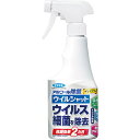 アルコール除菌プレミアム ウイルシャット 250ml(4902424444889)