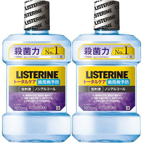 リステリン トータルケア歯周クリア 1000ml【2個セット】(4901730200042-2)